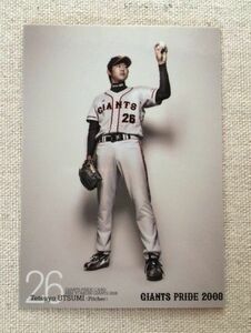 2008BBMカード GIANTS PRIDE 内海哲也 G094★読売ジャイアンツ 巨人