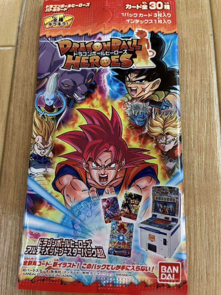 買い誠実 海外限定 ドラゴンボール超カードゲーム レア 最新弾 Foil版 時の界王神 ドラゴンボール Www Smithsfalls Ca