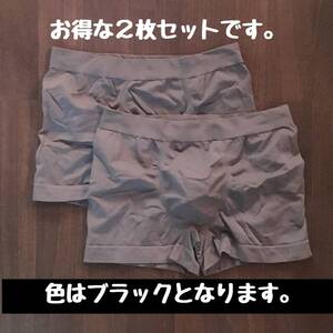 【2枚組】メンズブルマ☆ローライズ☆ショートボクサーブリーフスポーツ☆ランニング☆フィットネス☆インナー☆パンツ★ブラック☆M