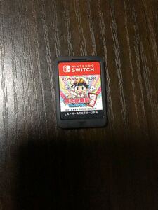 桃太郎電鉄 昭和 平成 令和も定番!Nintendo Switch