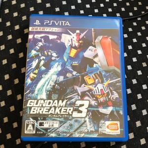 ガンダムブレイカー3 PS Vita