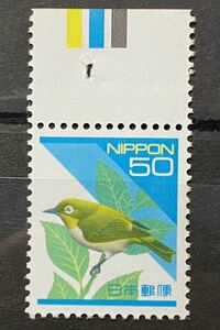 50 jpy stamp mejiro Heisei era stamps *CM color Mark on beautiful goods 