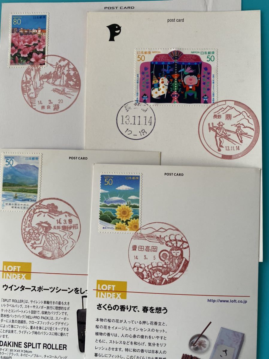 ヤフオク! -松茸 長野の中古品・新品・未使用品一覧