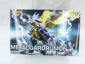 ◆◆BANDAI◆Figure-rise Standard メタルガルルモン AMPLIFIED デジモンアドベンチャー◆未組立品 M8221