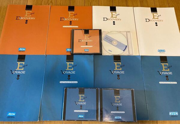 イーオン 教材テキストCDセット