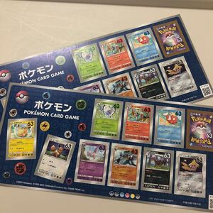 ポケモン 63円 シール切手 2シート 1260円分 シール式切手 記念切手 ポケットモンスター ポケモンカード ポケモン