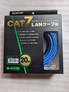ELECOM LANケーブル CAT7 次世代10Gigabit 20m ブルーメタリック LD-TWS/BM20