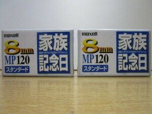 ★送料無料／希少／未開封・未使用8ミリビデオテープ 「maxell P6-120KMP」 × 2本 セット　録画・再生時間（標準2時間／2倍4時間）