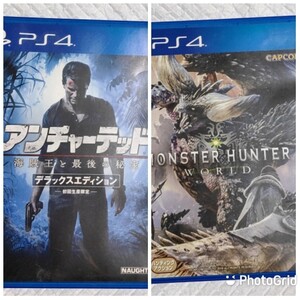 2本組 アンチャーテッド &モンスターハンターワールド
