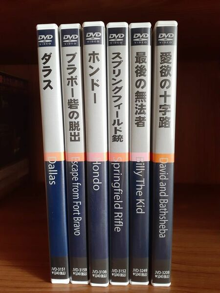 ☆★☆レア セット品！ クラシック・シネマ館 6本セット ☆★☆