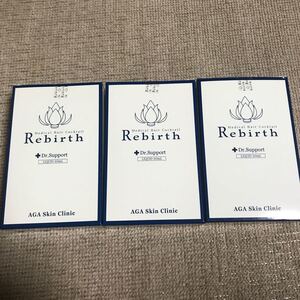 育毛剤 Rebirth