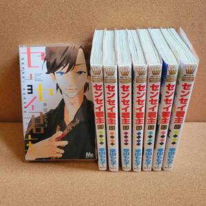 ヤフオク センセイ君主 10の中古品 新品 未使用品一覧 ヤフオク センセイ君主 10の中古品 新品 未使用品一覧