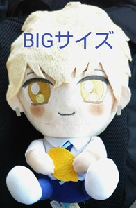 非売品 ハニーレモンソーダ BIGぬいぐるみ