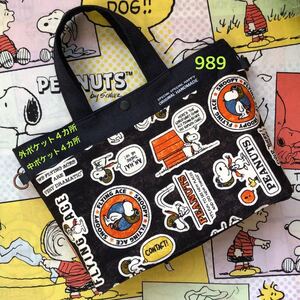 デニム989 トートバック 8ポケット お散歩バック バックインバック