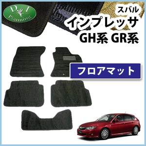  Subaru Impreza GH series GRB floor mat weave pattern S car mat after market new goods floor seat cover floor carpet automobile mat 