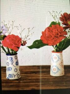 ◯ 北欧柄　フラワーベース赤青2点セット　小　レトロ　花瓶　花器