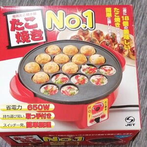 たこ焼きNO1 CS3-0023