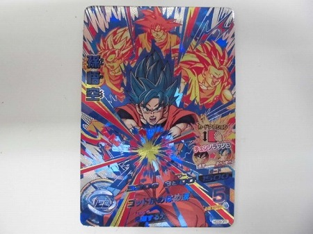 ヤフオク! -「悟空 カード」(ドラゴンボールヒーローズ ヤフオク! -「悟空 カード」(ドラゴンボールヒーローズ