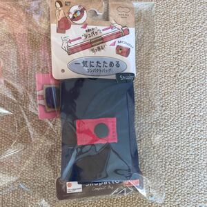 マーナ シュパット コンパクトバッグ M ネイビー S411B エコバッグ