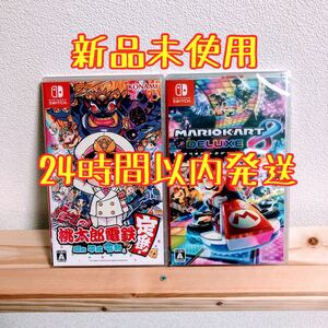 Nintendo Switch 桃太郎電鉄 マリオカート8デラックス【新品】