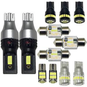 ルームランプ C26 セレナ ライダー 日産 ウエッジ球 バックランプ ナンバー灯 ポジション球 超爆光 純正球交換用LEDライト 12個セット