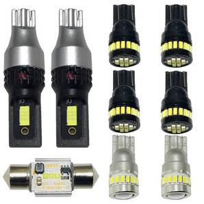 ルームランプ C27 セレナ e-POWER 日産 バックランプ ポジション球 ウエッジ球 ホワイト 超爆光 純正球交換用LEDライト 9個セット