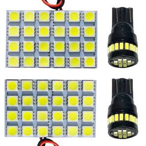 ルームランプ NBOX+ JF1 JF2 後期 ホンダ 基盤 ウエッジ球 超爆光 ホワイト 純正球交換用LEDライト 4個セット