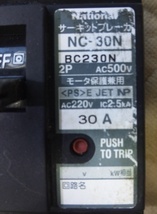 ナショナル　NC-30　BC230N　30A_画像2