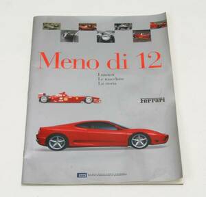 1646/ hobby * collection automobile *Ferrari[Meno de 12] rare 