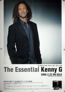 KENNY G ケニー・G ケニーG B2ポスター (1Z17011)