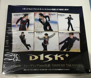 新品未開封☆永久保存版 トレーディングmini色紙　DAISUKE TAKAHASHI（高橋大輔）フィギュアスケート