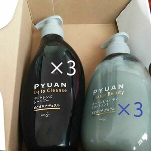 花王 PYUAN デトクレンズシャンプー&トリートメント まとまりナチュラル