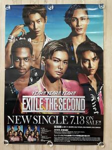 EXILE THE SECOND YEAH!! YEAH!! YEAH!! 非売品 B2 ポスター ☆