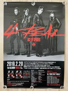 AGE OF SPADES 1st ALBUM 4REAL 告知 非売品 B2 ポスター ☆