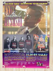 EXILE ATSUSHI RED DIAMOND DOGS 告知 非売品 B2 ポスター ☆