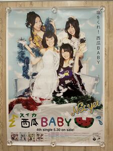 西瓜BABY AKB48 非売品 B2 ポスター ☆