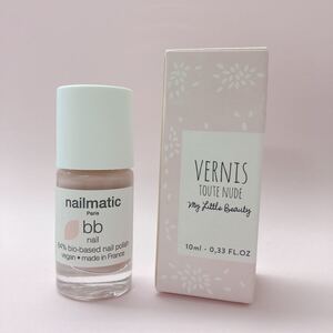 nailmatic(ネイルマティック)BBネイル(ダーク)&My Little Beauty ヌードカラーネイル 2点セット