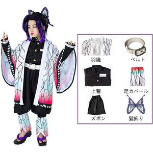 胡蝶しのぶ 鬼滅の刃 ハロウィン コスプレ衣装 子供用