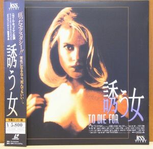 *.. woman obi equipped Western films movie laser disk LD *