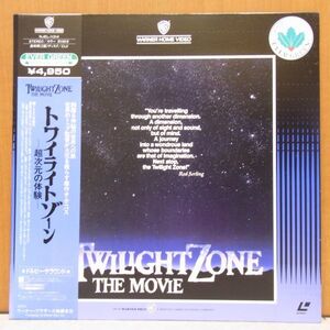 ★ トワイライトゾーン 映画 洋画 レーザーディスク LD ★の商品画像