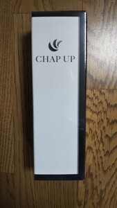 【送料無料・新品未開封】チャップアップ1本