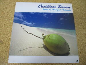 ◎高中正義★Caribbean Dream/日本レーザーディスク Laserdisc 盤☆Masayoshi Takanaka Sadistic Mika Band