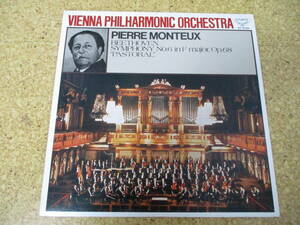 ◎Pierre Monteux ピエール・モントゥー★Beethoven : Symphony No.6 In F Major, Op.68 Pastoral/日本ＬＰ盤
