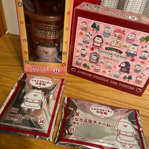 ともだちはくま くじ