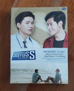 SOTUS S DVD BOXSET