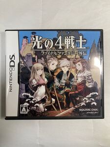 【DS】 光の4戦士 -ファイナルファンタジー外伝-