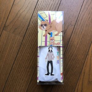 有頂天家族 矢二郎 日本酒