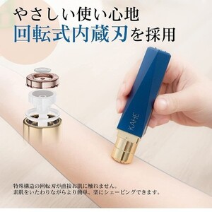 レディースシェーバー 女性用シェーバー 充電式