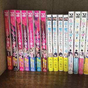 漫画初版まとめ売り