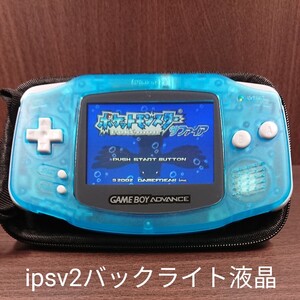 ipsv2バックライトゲームボーイアドバンス本体